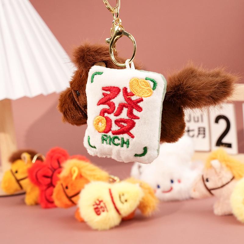 2026 Year Of The Horse Plush Pendant Creative Cartoon Bag Charm Keychain