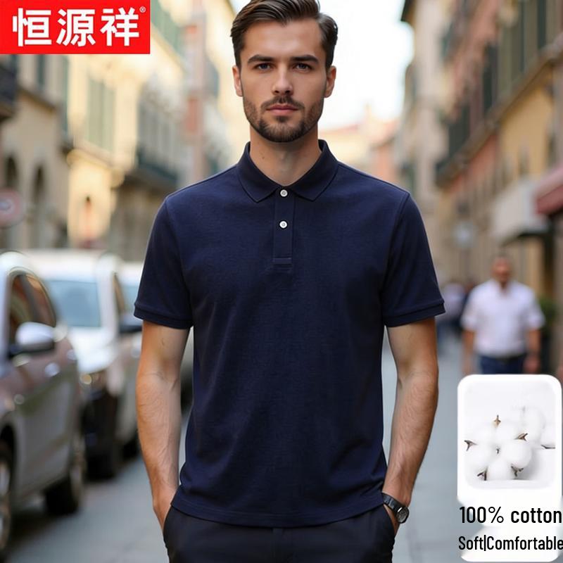 Hengyuanxiang Men's Long-Staple Cotton Business Casual Polo Shirt