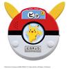 Takara Tomy Pikachu Together Talking Word Scanner Japan Toy Award 2025 Shared Play Category Excellence