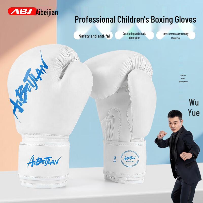 AIBEIJIAN Kids Boxing Training Gloves