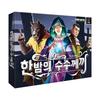 popcorn games Midnight Mystery Korean Edition