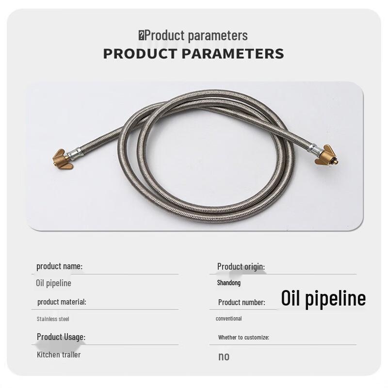 General Purpose Oil Transfer Hose