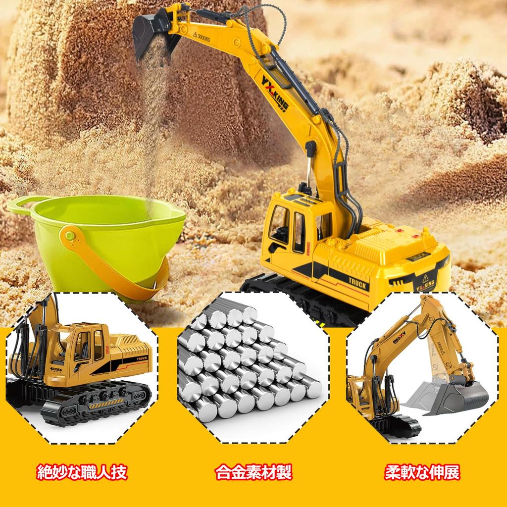 Excavator Construction Work Excavator Model Construction Sand Boys and Indoor and Outdoor Birthday Gift Vehicle Vehicle, Vehicle, Truck, Toy,
