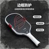 Professional Pickleball Paddle T700 Carbon Fiber Boomstik Model Tournament Play Black Red