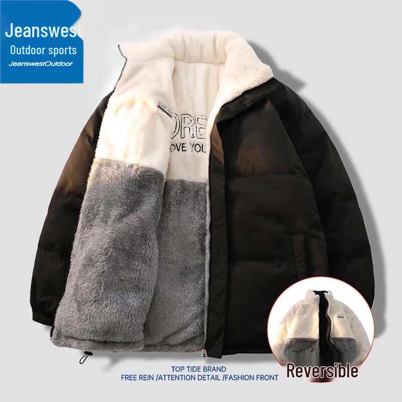 Jeanswest Men's Reversible Lamb Fleece Padded Jacket