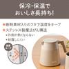 Thermos Vacuum Insulated Coffee Server, 720ml, for Cafe Latte, Dishwasher Safe, Coffee Dripper Compatible, Thermos Flask Design, Keeps Coffee Hot or