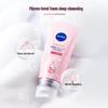 Nivea Aufhellende & Feuchtigkeitsspendende Creme