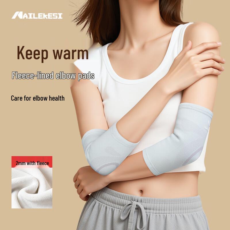 NAILEKESI N Thermal Elbow Support Brace XL