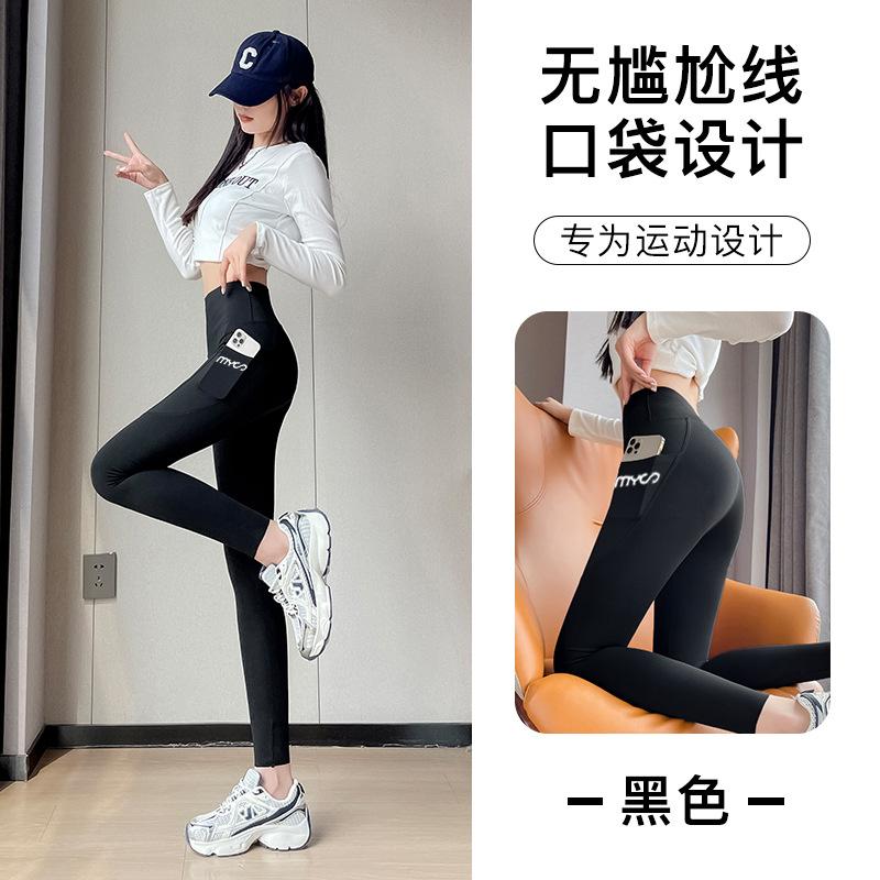 Shark pants with pockets Women's outer wear Autumn and winter velvet high waist hip lift belly yoga Barbie cycling leggings Spring and Autumn