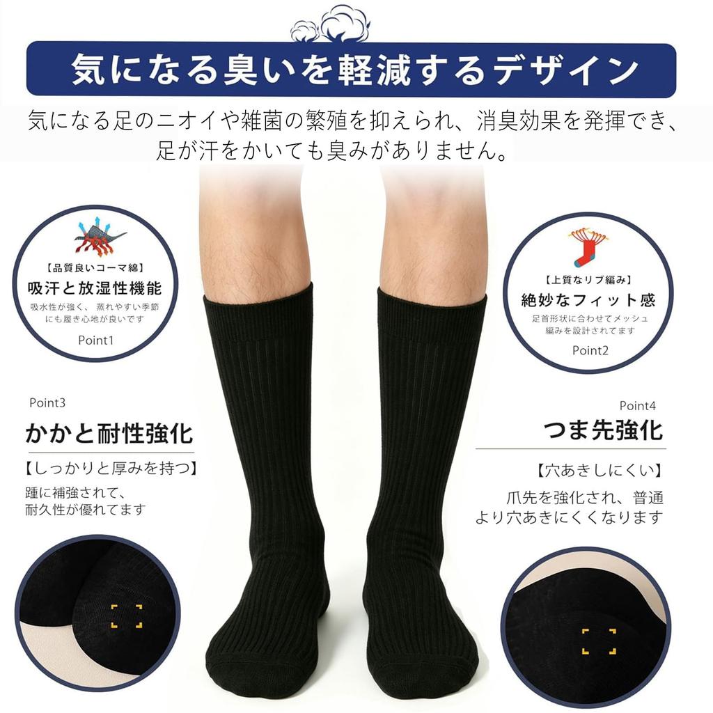 [K-NIVE] Men's Summer Business Socks, Durable, Antibacterial, Odor-Resistant, Breathable, Black, 6-Pair Set, Sizes 24.0-28.0cm