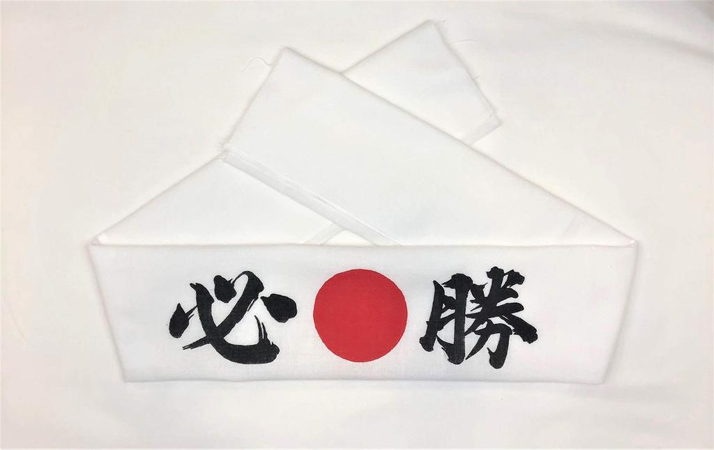 Set of 2 Victory Hand Towels Japanese Tenugui Band Japanese Flag Design - (hand Towel) - Headband/Cheering -