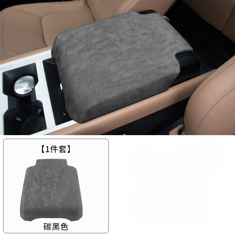 For Land Rover Defender 110 90 20-26 Center Console Gear Shift Panel Frame Suede Gear Shift Knob Protector Cover Accessories
