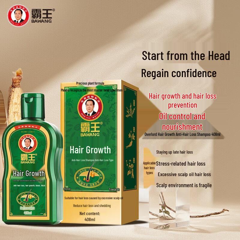 

Bawang Hair Growth & Anti-Hair Loss Shampoo (Twin Pack)