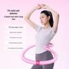 Keep Weighted Soft Spring Hula Hoop