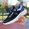 Joni Danlai Women's Shoes Summer Mesh Breathable Student Running Shoes Women's Versatile Casual Travel Shoes Soft-soled Mother Shoes