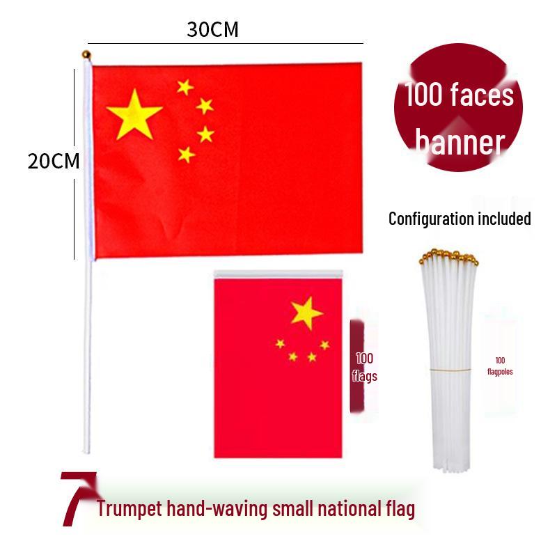 National Flags Set: Hand-Waving Flag, String Flag, Small Red Festival Flags for Outdoor Parties and Decorations
