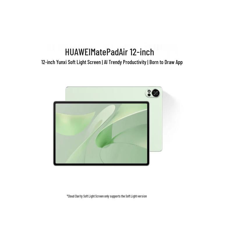

Huawei MatePad Air 12-inch Tablet with Cloud-Clear Soft Light Screen (CN version)