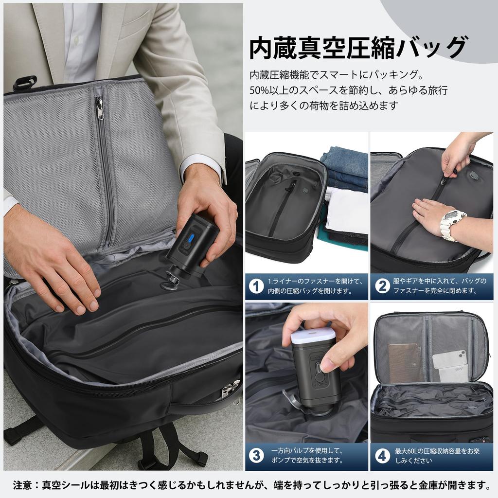 Cool Bell Vacuum Backpack for Travel – 60L Expandable Vacpack Backpack with TSA Lock, Laptop Compartment (17-inch), and Water-Resistant Compression