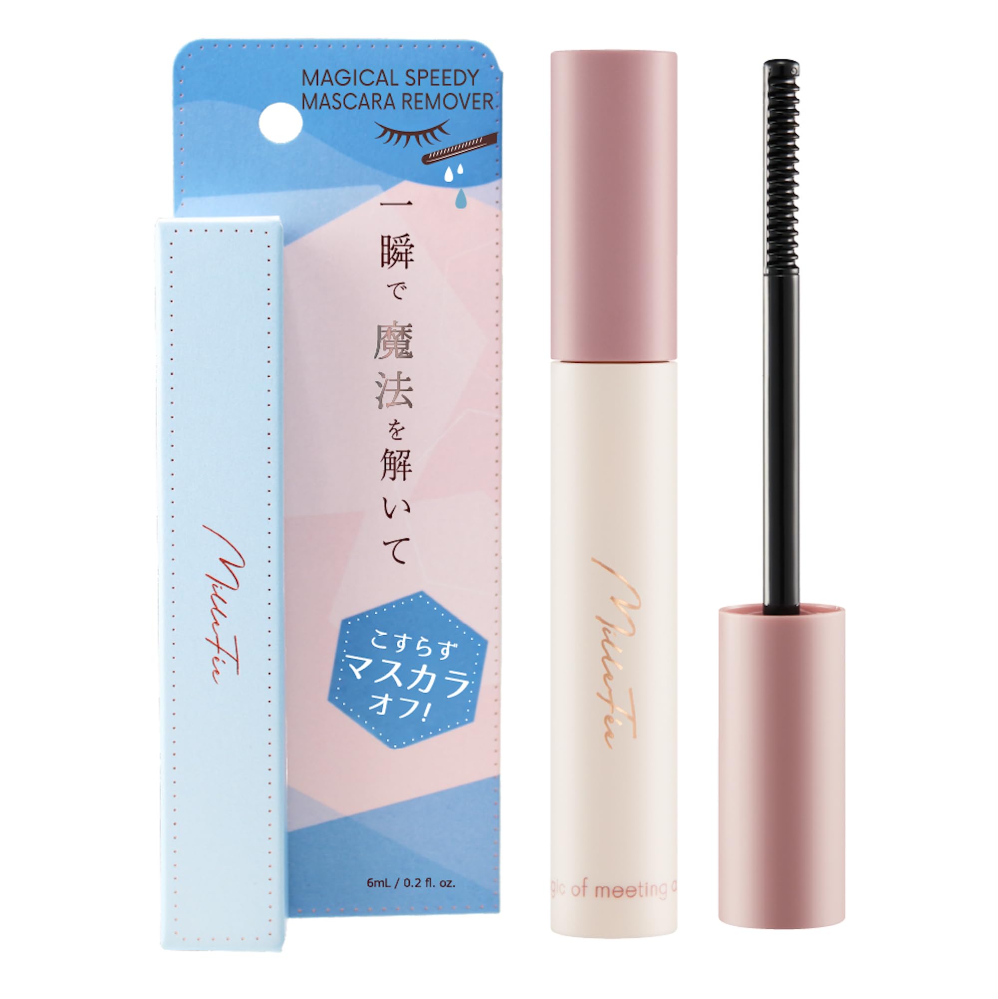 

MilleFee Magical Speedy Remover 6mL Mascara Remover, Comb Type, Contains Beauty Serum, Makeup, Eyelash Extension Remover