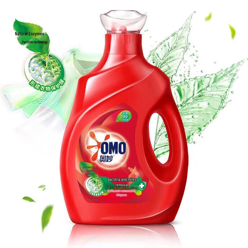 OMO Antibacterial & Anti-Mite Laundry Detergent 2kg
