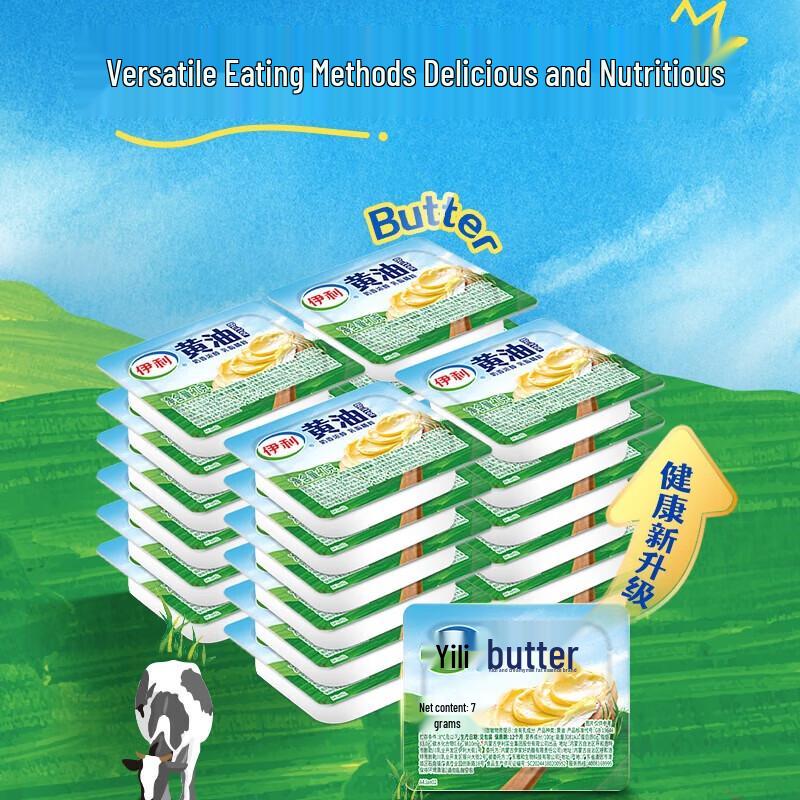 Yili Unsalted Butter