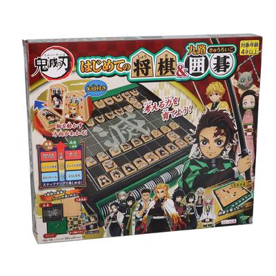 Epoch Demon Slayer: Kimetsu No Yaiba First Shogi and Go Game, ST Mark Certified, Ages 4 and Up, Toy Game, Players: 2-4, EPOCH