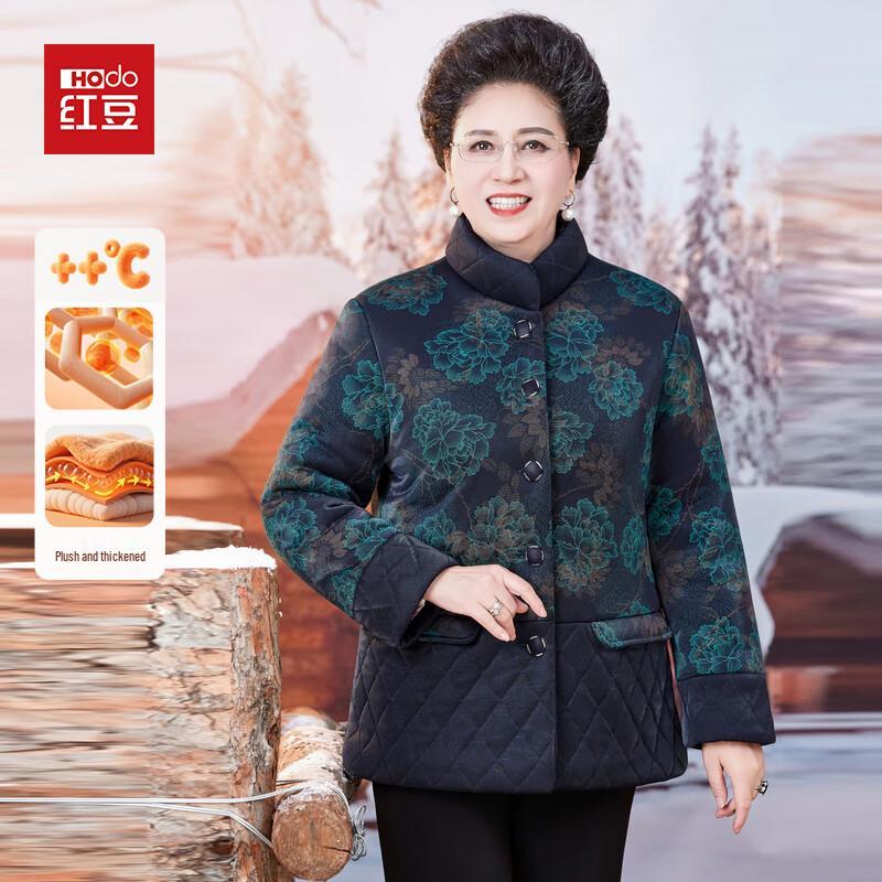 

Женская зимняя стеганая куртка Hodo с плюшевой подкладкой 5XL