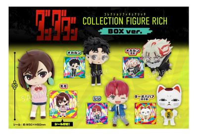 Bushiroad Dandadan Collection Figure RICH, Box of 6