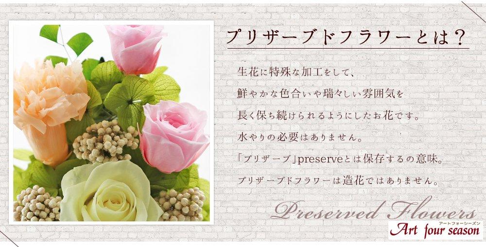 Art for Seasons Half "Glowing Rose" Firefly Pastel Blue Glowing Preserved Flower