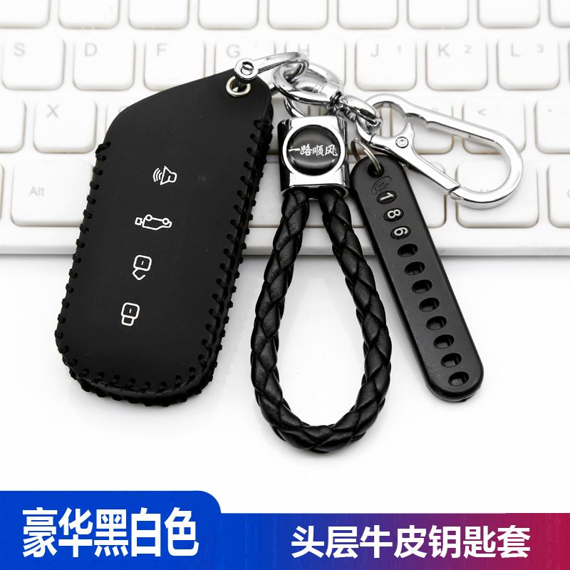 Car Key Case For Ford Bronco Key Cover Leather Protector Key Holder Keychain