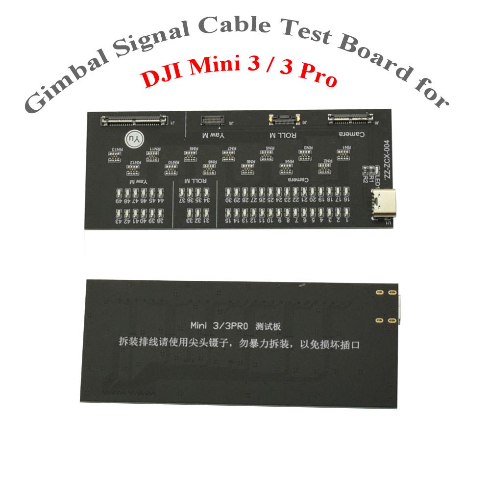 Gimbal Signal Cable Test Board for DJI Mini 3 / 3 Pro Mavic 3 / 3 Pro / 3 Classic Mavic 2 Pro / Zoom DJI Air Series