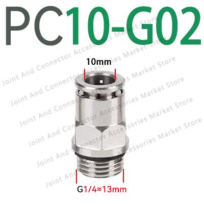 PC-G Thread G1/8 1/4 3/8 1/2 PU Gas Pipe 6 8 10 12mm With Sealing Ring 8-G02 Pneumatic Quick Connector All Copper Nickel Plated