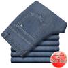 Damen High Waist Tencel Jeans - Frühling/Sommer Leicht, Stretch, Große Größen, Gerade, Freizeit Hose