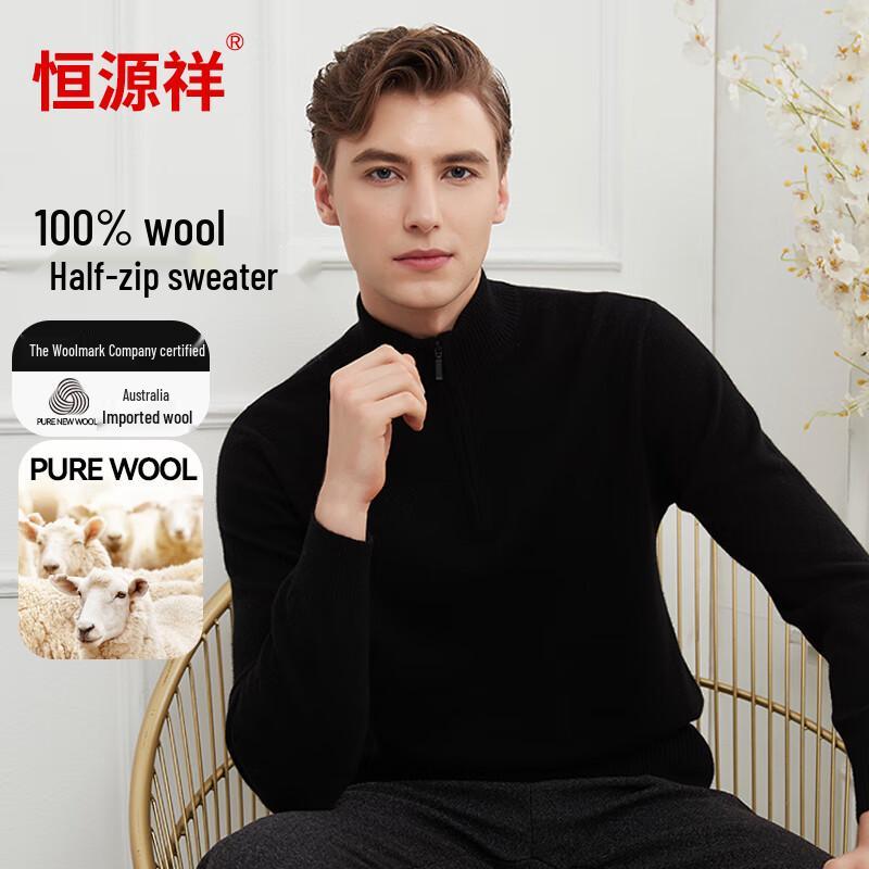

Hengyuanxiang Men s Pure Wool Half-Zip Sweater XL