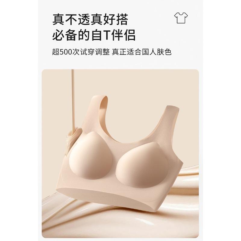 Wireless Vest Style Bra Women Seamless Comfortable Soft Support Underwear
