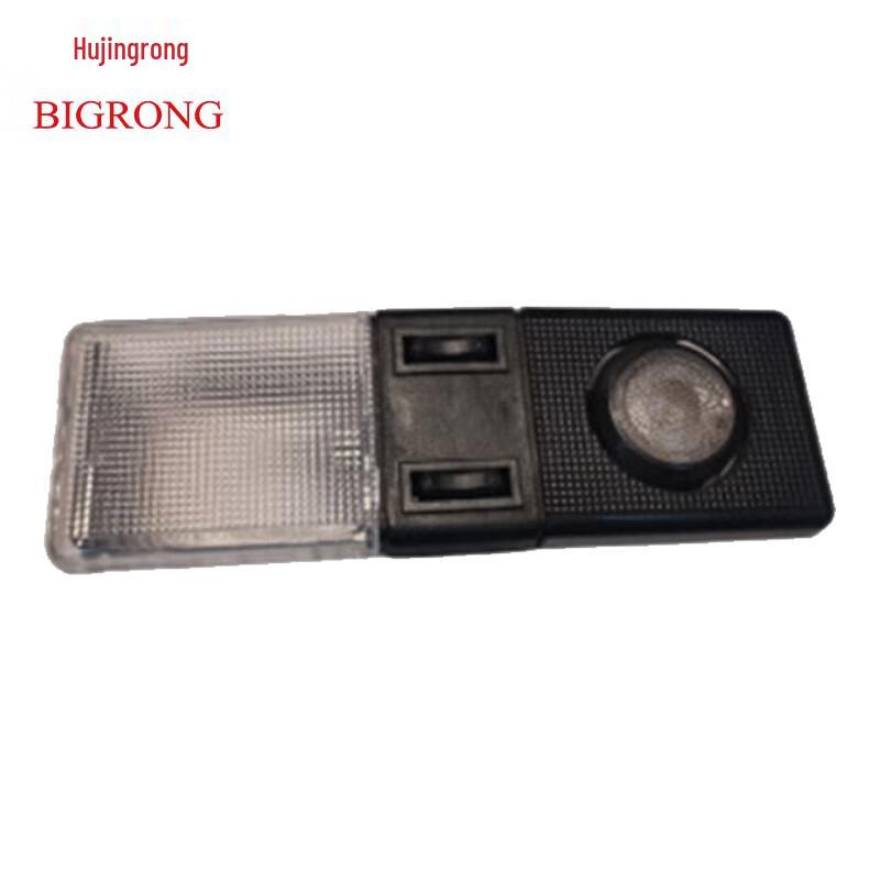 JURONG Shaanqi/Steyr Truck Interior Dome Light