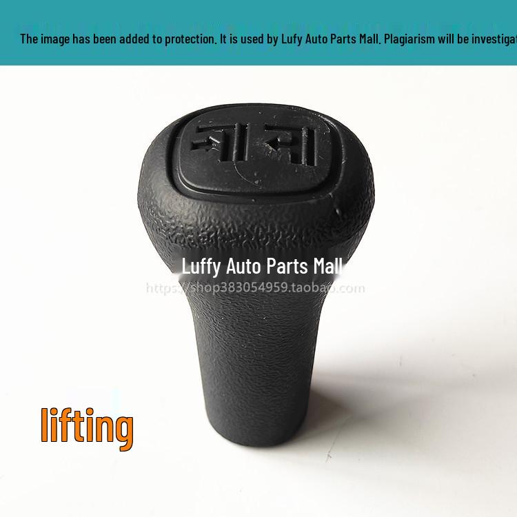 Heli Hangcha Lift & Tilt Gearshift Reversing Forklift Control Lever Handle Head