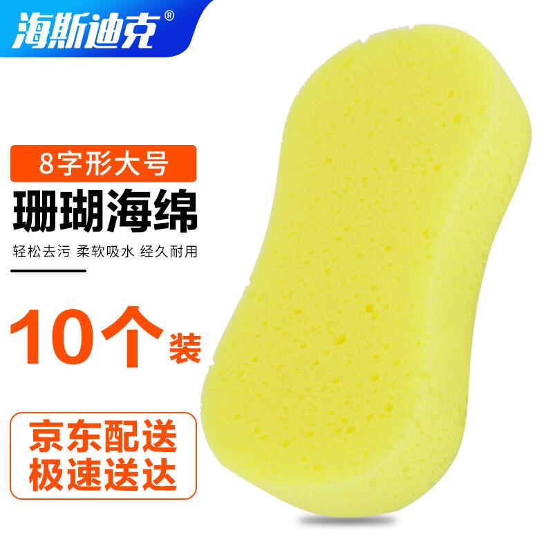 Hai Si Di Ke HKQS-173 8-shaped Coral Sponge (10-pack) Large жёлтый/цветная упаковка 10 шт.