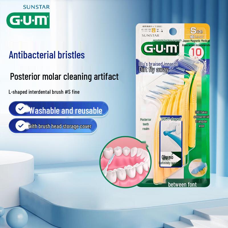GUM L-Shape Orthodontic Interdental Brushes, S-Fine