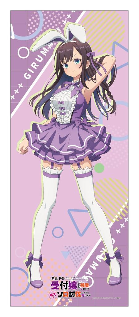 A Guild But I Want To Work So Going To Try To Defeat the Boss Alina Clover Original Face Towel I'm Receptionist, Don't Overtime, I'm Solo.