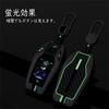 KUNIO BMW Specific Display Key Case Key Holder Silicone Fluorescent Effect Alloy LCD 3