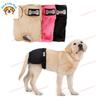 Female Dog Diapers Reusable Washable Puppy Physiological Pants Highly Absorbent Sanitary Wraps Hygiene Pants For Dogs