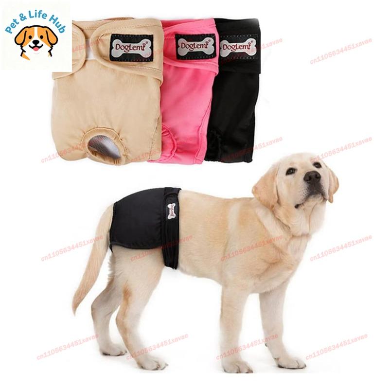 Female Dog Diapers Reusable Washable Puppy Physiological Pants Highly Absorbent Sanitary Wraps Hygiene Pants For Dogs