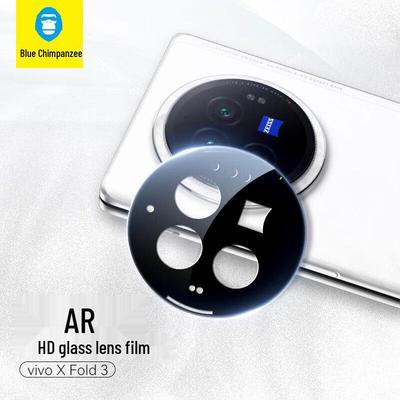 AR Enhanced Camera Lens Protector for Vivo X Fold Series