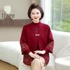 Mom's 2025 Knit Two-Piece Autumn/Winter Cardigan Set for Middle-Aged Women