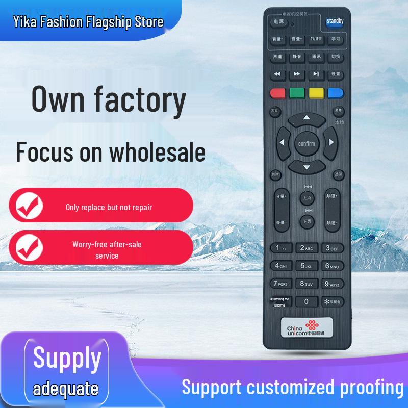 Совместимо с пультом от приставки China Unicom, если совпадают цвета кнопок. Tianchang Youmei Electronic Co., Ltd.
