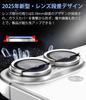 OAproda iPhone Camera Cover Lens Protection Alloy Integrated Tempered Glass 9H Shockproof Black Edge AR Coating Overexposure Prevention Camera