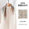 French Cashew Flower 53 Mulberry Silk Small Square Scarf Women's Spring Summer Decoration High-end Neck Tie