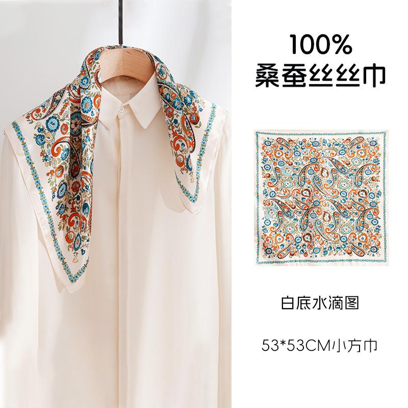 French Cashew Flower 53 Mulberry Silk Small Square Scarf Women's Spring Summer Decoration High-end Neck Tie