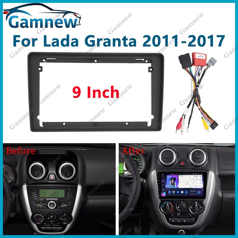 9 Inch Car Frame Fascia Adaptor Android Radio Dash Fitting Panel Kit For Lada Granta 2011-2017